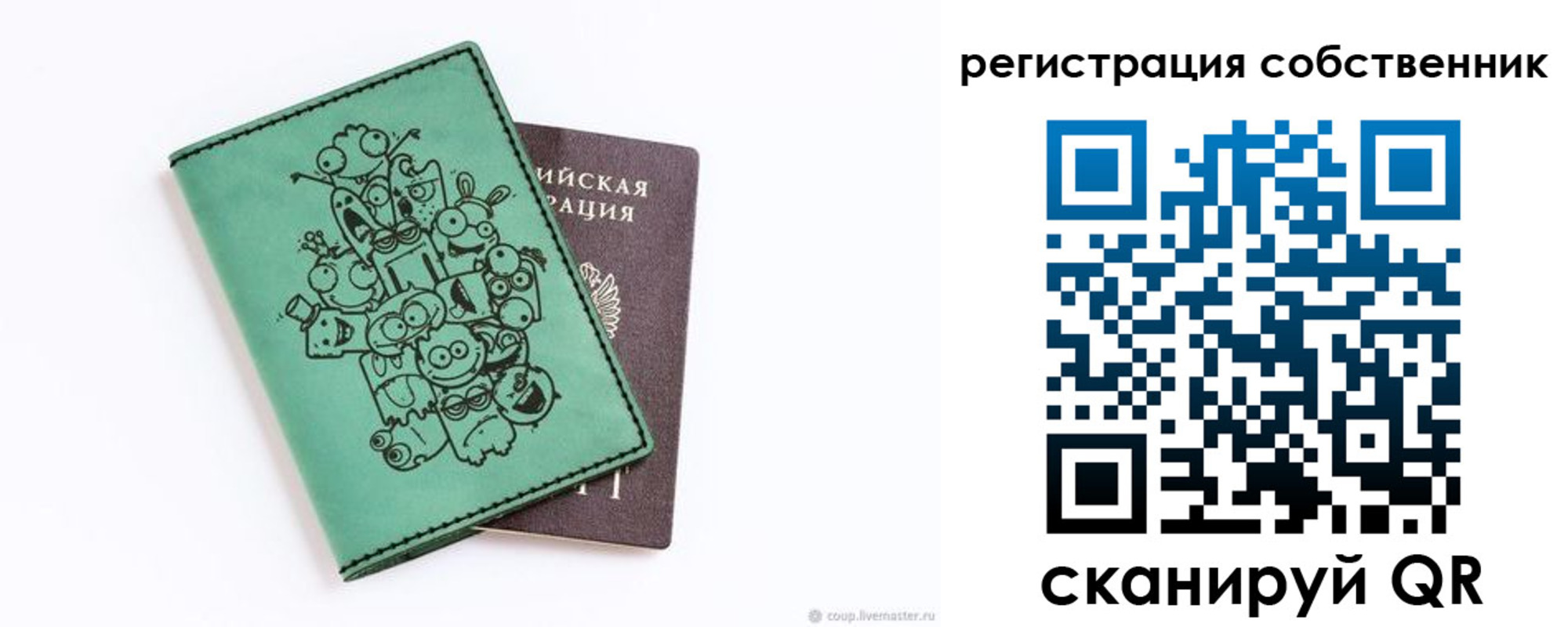 временная регистрация адрес в Сасово