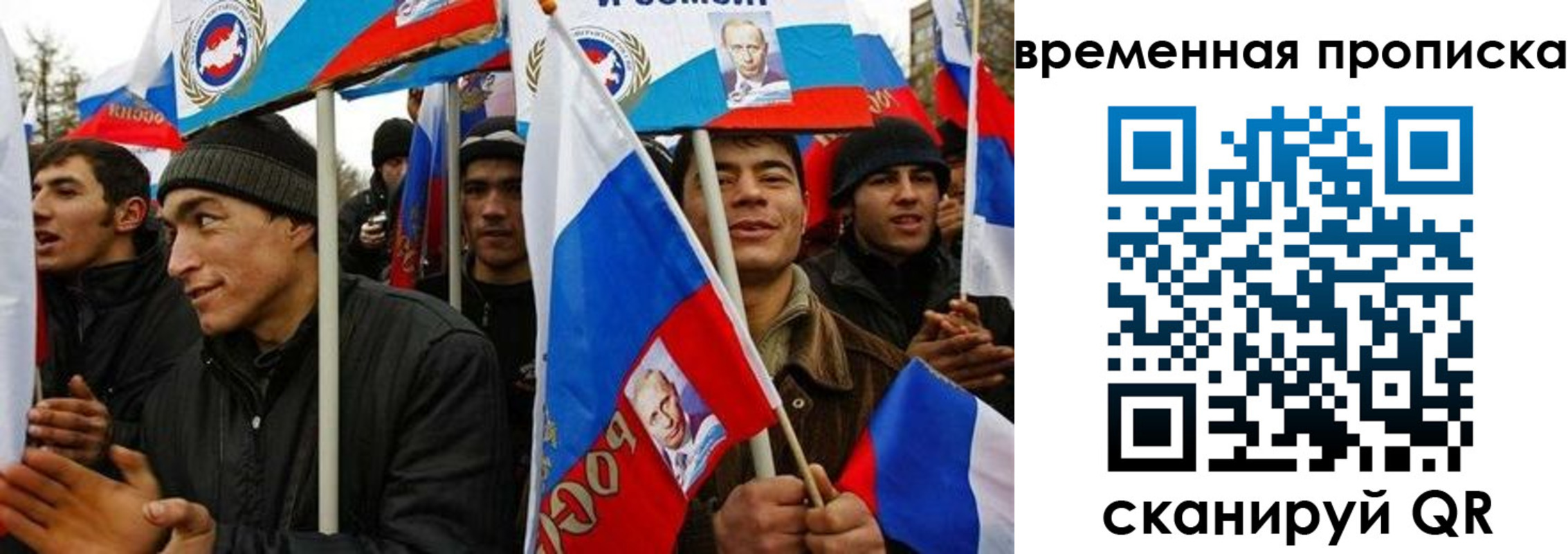прописка регистрация в Сасово