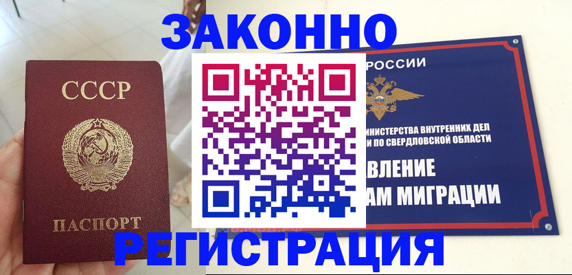 регистрация для дет. сада в Сасово