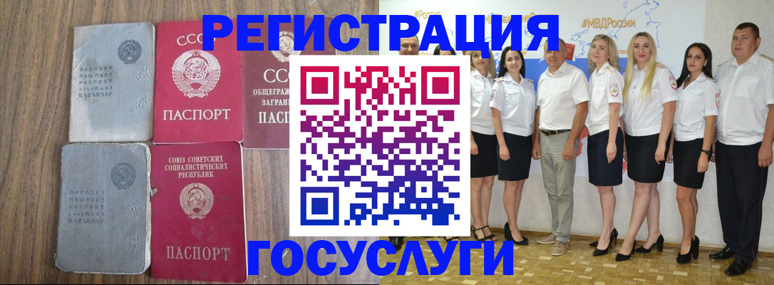 прописка от собственника в Сасово