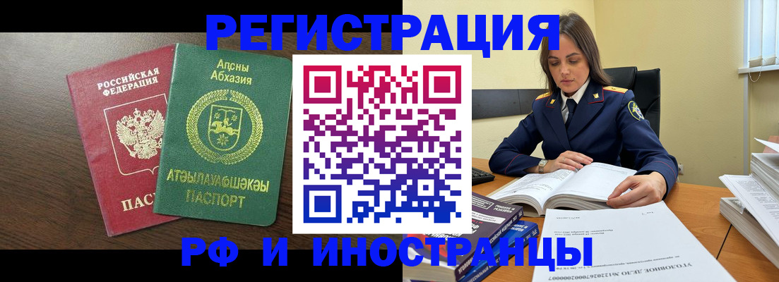 регистрация для дет. сада в Сасово